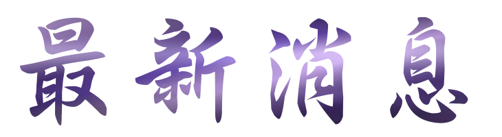 相親心得-找月老戀愛諮詢網站-優質的交友網站 相親心得-找月老戀愛諮詢網站-優質的交友網站